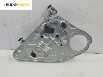 Основа кора врата за Ford Focus II Hatchback (07.2004 - 09.2012), 4+1 вр., хечбек, позиция: задна, лява