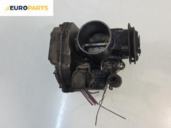 Дроселова клапа за Volkswagen Golf IV Hatchback (08.1997 - 06.2005) 1.4 16V, 75 к.с.