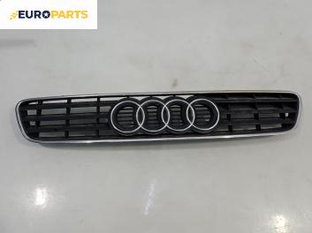 Решетка за Audi A3 Hatchback I (09.1996 - 05.2003), хечбек, позиция: предна