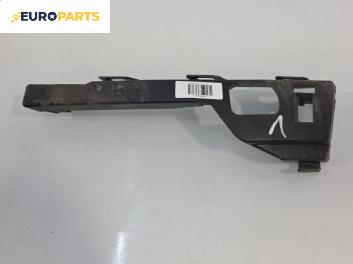 Държач броня за Ford Focus II Hatchback (07.2004 - 09.2012), хечбек, позиция: предна, лява