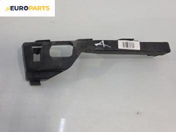 Държач броня за Ford Focus II Hatchback (07.2004 - 09.2012), хечбек, позиция: предна, дясна