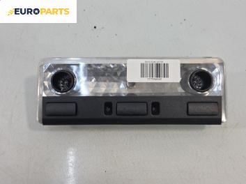 Плафон за BMW 3 Series E46 Sedan (02.1998 - 04.2005)