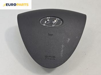 Airbag за Hyundai i30 Hatchback I (10.2007 - 11.2011), 4+1 вр., хечбек, позиция: предна