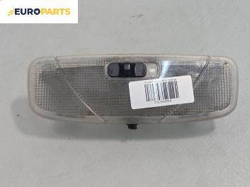 Плафон за Ford Focus I Hatchback (10.1998 - 12.2007)