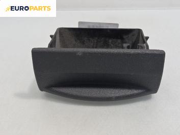 Пепелник за Volkswagen Caddy III (03.2004 - 05.2015)
