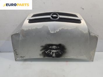 Преден капак за Opel Meriva A Minivan (05.2003 - 05.2010), 4+1 вр., миниван, позиция: предна