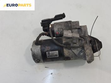 Стартер за Mazda 6 Station Wagon II (08.2007 - 07.2013) 2.2 MZR-CD, 163 к.с.