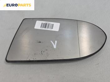 Стъкло огледало за Opel Zafira A Minivan (04.1999 - 06.2005), 4+1 вр., миниван, позиция: лява