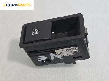 Бутон ел. стъкло  за Opel Zafira B Minivan (07.2005 - 14.2015)