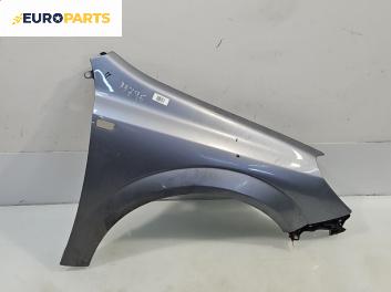Калник за Opel Astra H GTC (03.2005 - 10.2010), позиция: предна, дясна