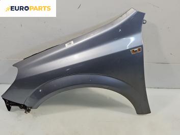 Калник за Opel Astra H GTC (03.2005 - 10.2010), позиция: предна, лява