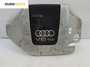 Декоративен капак двигател за Audi A4 Avant B7 (11.2004 - 06.2008) 2.5 TDI, 163 к.с.