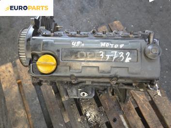 Двигател за Opel Astra G Estate (02.1998 - 12.2009) 1.7 DTI 16V, 75 к.с.