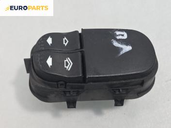 Бутон ел. стъкло  за Ford Focus I Hatchback (10.1998 - 12.2007)