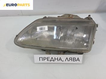 Фар за Renault Espace III Minivan (11.1996 - 10.2002), позиция: лява