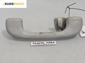 Ръкохватка за таван за Mercedes-Benz M-Class SUV (W163) (02.1998 - 06.2005), позиция: задна, лява