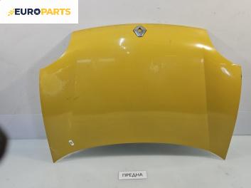 Преден капак за Renault Kangoo Van (08.1997 - 02.2008), 2+1 вр., миниван, позиция: предна