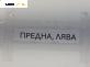 Макферсон за Fiat Scudo Combinato (02.1996 - 12.2006), позиция: предна, лява