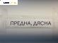 Шенкел главина за Fiat Scudo Combinato (02.1996 - 12.2006), позиция: предна, дясна