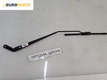Рамо на чистачка за Peugeot 206 + Hatchback (01.2009 - 08.2013), позиция: дясна