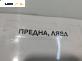 Фар за Volkswagen Polo Hatchback IV (10.2001 - 12.2005), позиция: лява