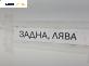 Пружина за ходова част за Peugeot 5008 Minivan (06.2009 - 03.2017), позиция: задна