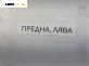 Спирачен апарат за Renault Clio III Hatchback (01.2005 - 12.2012), позиция: предна, лява