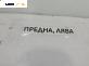 Фар за Peugeot 206 Station Wagon (07.2002 - ...), позиция: лява
