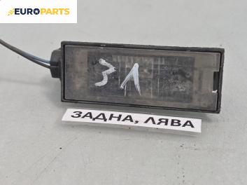 Плафон заден номер за Renault Clio III Hatchback (01.2005 - 12.2012)