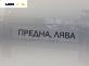 Полуоска за Renault Megane I Grandtour (03.1999 - 08.2003) 1.6 16V (KA0B, KA04, KA11), 107 к.с., позиция: предна, лява