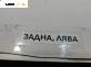 Брава на врата за Audi A4 Avant B7 (11.2004 - 06.2008), позиция: задна, лява