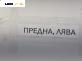 Спирачен апарат за Fiat Punto Hatchback II (09.1999 - 07.2012), позиция: предна, лява