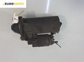 Стартер за Fiat Punto Hatchback II (09.1999 - 07.2012) 1.9 JTD, 86 к.с.