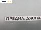 Ръкохватка за таван за Lancia Lybra Station Wagon (07.1999 - 10.2005), позиция: предна, дясна