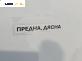 Фар за Seat Leon Hatchback II (05.2005 - 12.2012), позиция: дясна