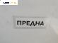 Предна броня за Volkswagen Golf IV Hatchback (08.1997 - 06.2005), позиция: предна