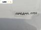 Брава на врата за Renault Trafic II Box (03.2001 - 05.2014), позиция: предна, лява