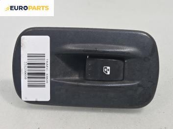 Бутон ел. стъкло  за Renault Trafic II Box (03.2001 - 05.2014)