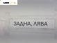 Полуоска за Subaru Legacy IV Wagon (09.2003 - 12.2009) 3.0 R AWD, 245 к.с., позиция: задна, лява, автоматик