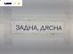 Полуоска за Subaru Legacy IV Wagon (09.2003 - 12.2009) 3.0 R AWD, 245 к.с., позиция: задна, дясна, автоматик