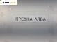 Спирачен апарат за Audi A3 Sportback I (09.2004 - 03.2015), позиция: предна, лява