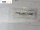 Халоген за Volkswagen Polo Hatchback V (01.2005 - 12.2009), позиция: лява