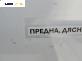 Държач броня за Peugeot 5008 Minivan (06.2009 - 03.2017), позиция: предна, дясна