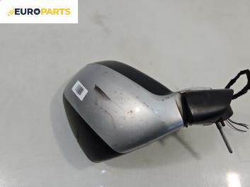 Огледало за Peugeot 5008 Minivan (06.2009 - 03.2017), позиция: лява
