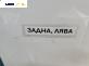 Външна лайсна врата за Subaru Legacy IV Wagon (09.2003 - 12.2009), позиция: задна, лява