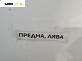 Халоген за BMW 5 Series E60 Touring E61 (06.2004 - 12.2010), позиция: лява