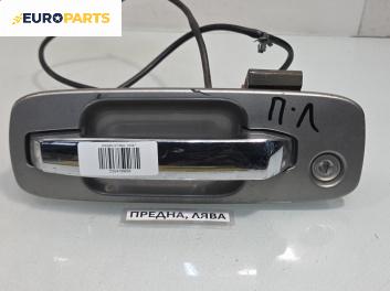 Външна дръжка за Nissan X-Trail I SUV (06.2001 - 01.2013), позиция: предна, лява