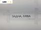 Полуоска за Nissan X-Trail I SUV (06.2001 - 01.2013) 2.2 dCi 4x4, 136 к.с., позиция: задна, лява