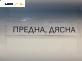 Полуоска за Nissan X-Trail I SUV (06.2001 - 01.2013) 2.2 dCi 4x4, 136 к.с., позиция: предна, дясна