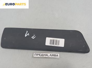 Сенник за Volvo 850 Sedan (06.1991 - 10.1997), позиция: лява